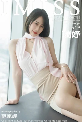 【Masyarakat Aimi】Ruiyu(0736) (52 Foto)