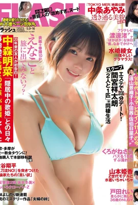 (えなこ) Cosplayer manis “Breasts” tampil dengan kulit putih dan lembut, yang membuatku ngiler! (11 Foto)