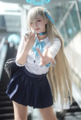 Halo_chan – File Azure Ichinose Asuna