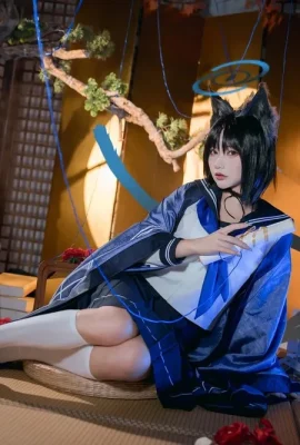 Apakah itu anak beruang – Kiryu Kikyo