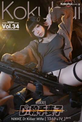 yuuhui Yuhui – Istri Pembunuh NIKKE