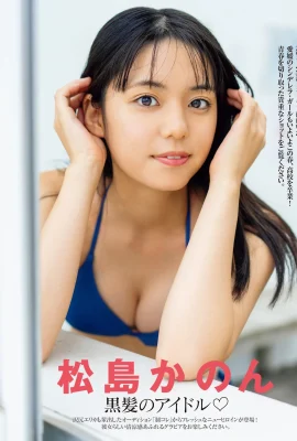 (Matsushima かのん) Badan panas, payudara bulat siap keluar (14 Foto)