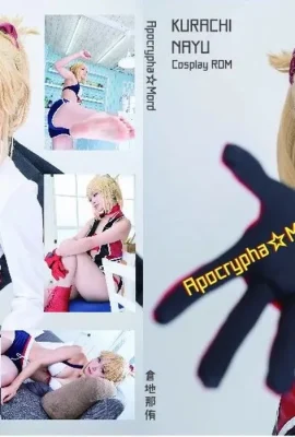 (Kurachi Nayu) Apokrifa☆Mord