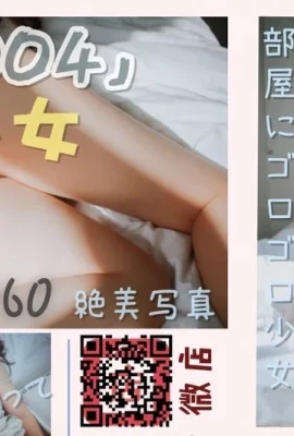 Ada saus meow gadis xiangyang
