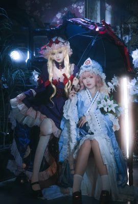 Hua Qi Hana -Yakumo Yukari & Su YuyUyu -Saigyouji Yuyuko (Watermark Dihapus)