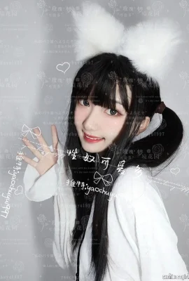 (Twitter Beauty)@Yaochuyu1997 (28 foto)
