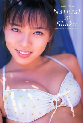 Yumiko Shaku (Yumiko Shaku) – Shaku alami (617 foto)