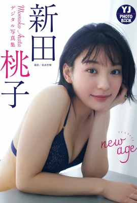 (Shinada Taozi) Garam dan manis dan galak (25 foto)
