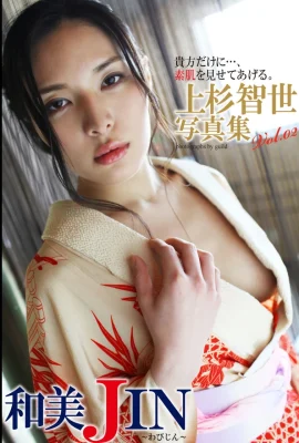 Tomoe Uesugi – Kazumi Jin dan Mi Jin Vol.02 (60 foto)