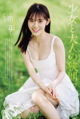 (Shida Yuki) Gadis manis bermata besar putih dan lembut dan sangat menarik (10 foto)