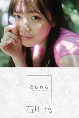 Koleksi foto digital Ishikawa Mio (94 foto)