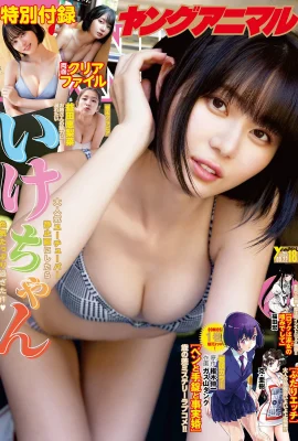 (いけちゃん) Gadis temperamental sangat sempurna dan memabukkan (9 foto)