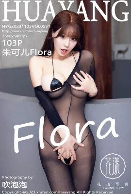 【Bunga】 Zhu Keer Flora (0551) (104 foto)