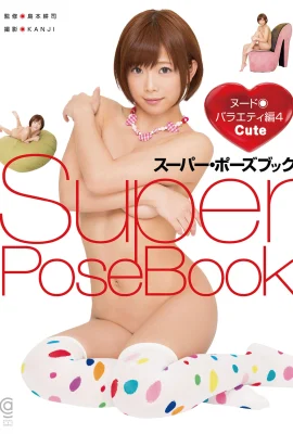 Saacang Real Cen[Foto][Super Pose Book](164 foto)