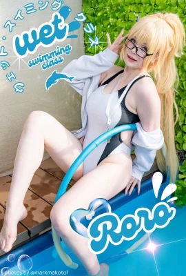 (Atelier juga) Kelas renang basah! Fotoset FGO Jean