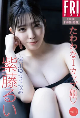 Ryukawa Yuri Revisi Shido Rui Tawawana I-Cup Princess Vol.1 Potongan Lengkap (52 Foto)