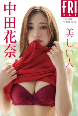 Nakata Kana Orang cantik (80 foto)
