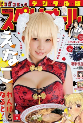 (∈ なこ) sosok putih dan lembut coser lucu terasa tak tertahankan (14 foto)