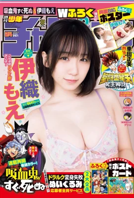 (Iori もέ) Sosok yang kontras sangat sengit ….. senyumnya langsung pusing (13 foto)
