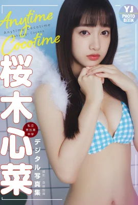(Sakura) sosok Girl Sakura yang menarik sangat populer dan popularitasnya sangat populer sehingga dia tidak tahan (22 foto)