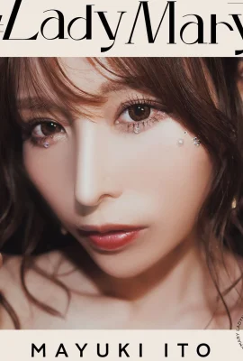 (Maiyu Ito) Temperamen dan seksi keduanya tergila -gila (31 foto)