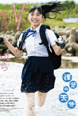 (Yura Yuri) Gadis siswa berpakaian “ramping dan payudara” dengan sosok yang luar biasa (8 foto)