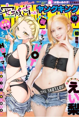 (Eili えい物) Sosok gadis pirang sangat menggoda (9 foto)
