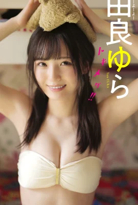 (Yuliang Yuki) bentuk ganda-maksimal wajah penuh dan halus dan menarik (19 foto)