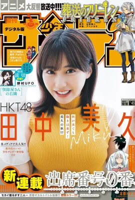 (Mihisa Tanaka) Kontras antara senyum manis dan payudara besar membuat orang menyukainya (9 foto)