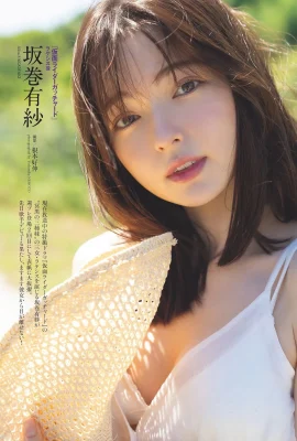 (Sakaki Aiya) bisa menjadi manis atau seksi dan kurva berkualitas tinggi patut ditiru (9 foto)