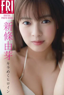 (Xinzhao Yui) Senyuman Sakura Girl murni sangat menawan dan sosok putih dan lembut adalah sorotan (29 foto)
