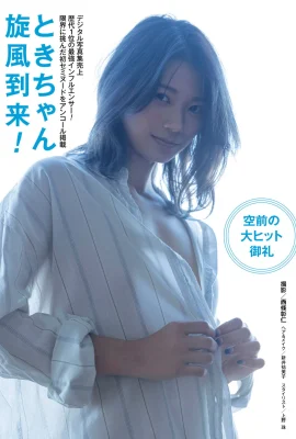 (Toki-chan) Bahan Tubuh: Conquerorism … (10 foto)