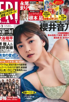 (Sakurai Ino) Bola ganda Big Mac akan segera keluar: Saya tidak tahan (17 foto)