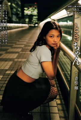 (Toki-chan) Kelulusan yang sangat menggoda: meluap kurva sensual (19 foto)