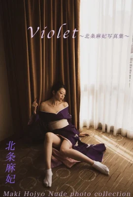 Album foto hojo maki koleksi foto telanjang violet (86 foto)