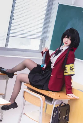 Anime Blogger Xue Qing Astra Azure Blue Rute Disiplin Komite Komite Tema Seragam Siswa Seksi Mengungkapkan Pakaian Dalam Putih Dengan Stoking Hitam Menampilkan Kaki -Kaki yang Indah Menggoda …