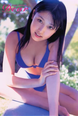 Mitsutani Leaf (Photobook) – Dear (356 Foto)