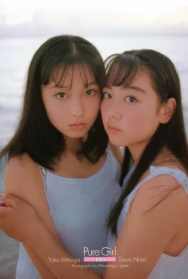 Mitsunoya Leaf (Photobook) – Zinnia (343 foto)
