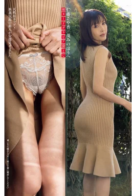 Nito Sayaka Mikami Yua (34 foto)