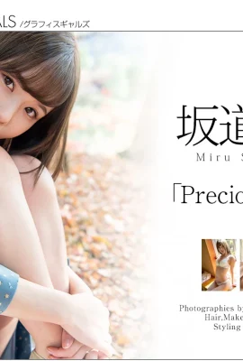 (Slomichi Miru) Posisi mengalahkan SUCCTIONER Tebal (29 foto)