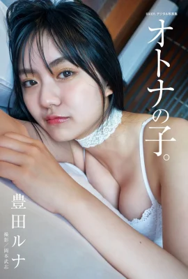 (Lu Naota) Gadis tahu cara berpakaian … sosok yang baik tidak menyembunyikan kepribadian mereka (34 foto)