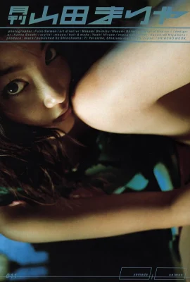 Yamada Aria (Yamada Mariya) (Koleksi Foto) (Seri Bulanan 011) – Bulanan 011 (53 Foto)