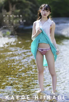 Kaede Hiiragi Foto Collection Wolf’s Real Face (45 Foto)