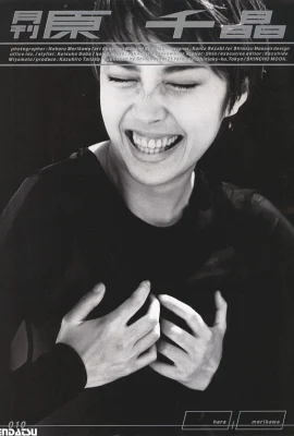Qianjing asli (album foto) (Bulanan Chris リーズ 010) – Bulanan 010 (71 foto)