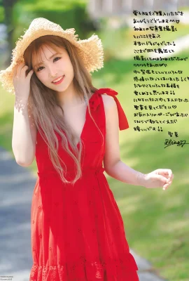 (Seina Holy Sayuran) Dada Sakura Girl penuh dengan kaki panas dan kurva yang menarik (35 foto)