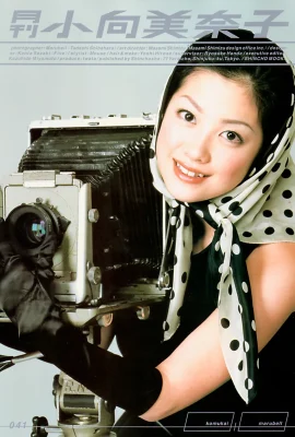(Album foto) (Bulanan Chris リーズ 041) – Bulanan 041 Minako Koko (47 foto)