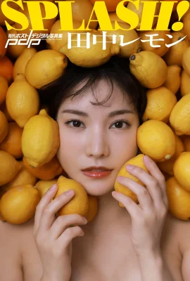 Kaede Karen Tanaka Lemon Splash! Koleksi Foto Digital Posting Mingguan (2023.01.04) (354 foto)