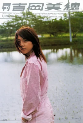 Yoshioka Miho (Koleksi Foto) (Seri Bulanan 035) – Bulanan 035 (62 foto)