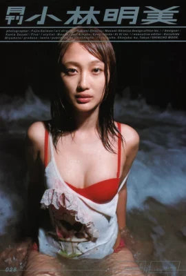 Akimi Kobayashi (album foto) (Bulanan Chris リーズ 028) – Bulanan 028 (57 foto)