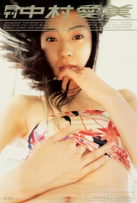 Aimei Nakamura (album foto) (Bulanan Chris リーズ 045) – Bulanan 045 (100 foto)